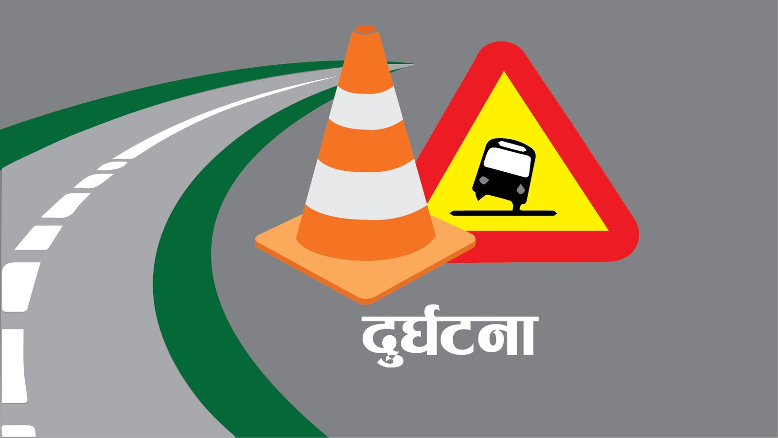 accident-_20241116083619
