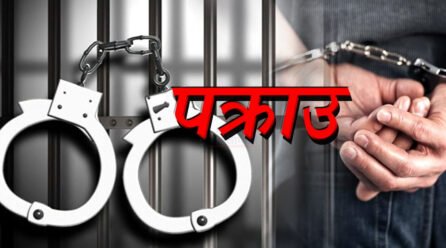 सेती अस्पतालबाट भागेका थुनुवा पक्राउ