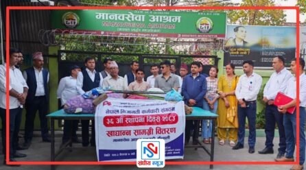 कैलालीमा नेपाल निजामती कर्मचारी संगठनको स्थापना दिवसमा खाद्यान्न वितरण