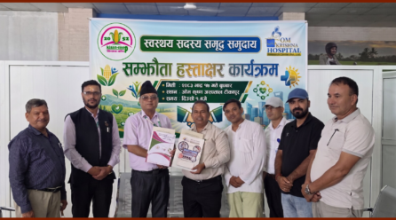 किसान सहकारी र ओम कृष्ण अस्पतालबीच छुट सम्झौता, २३ हजारभन्दा बढी सदस्य प्रत्यक्ष लाभान्वित