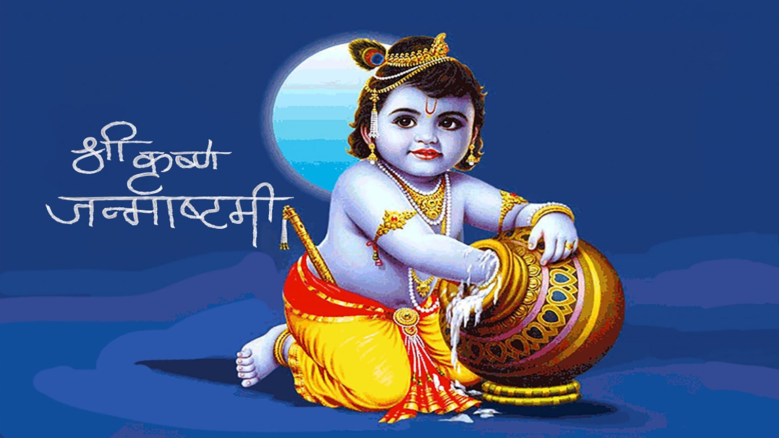 shree-krishna-janmasthami-nep-2048×1152-1